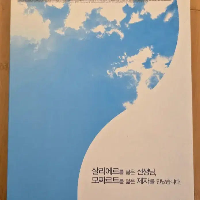 [BUNJANG] For Horowitz Limited Edition 3-Disc DVD / 호로비츠를 위하여 (3Disc 한정판 DVD)
