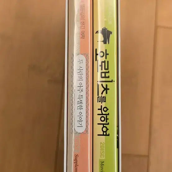 [BUNJANG] For Horowitz Limited Edition 3-Disc DVD / 호로비츠를 위하여 (3Disc 한정판 DVD)