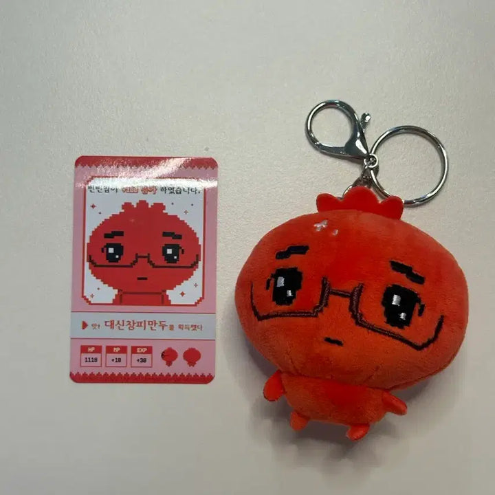 [BUNJANG] Eyeglass Dumpling Rainbow Keychain Red / 안경만두 무지개 랜덤 키링 빨강 대신창피만두
