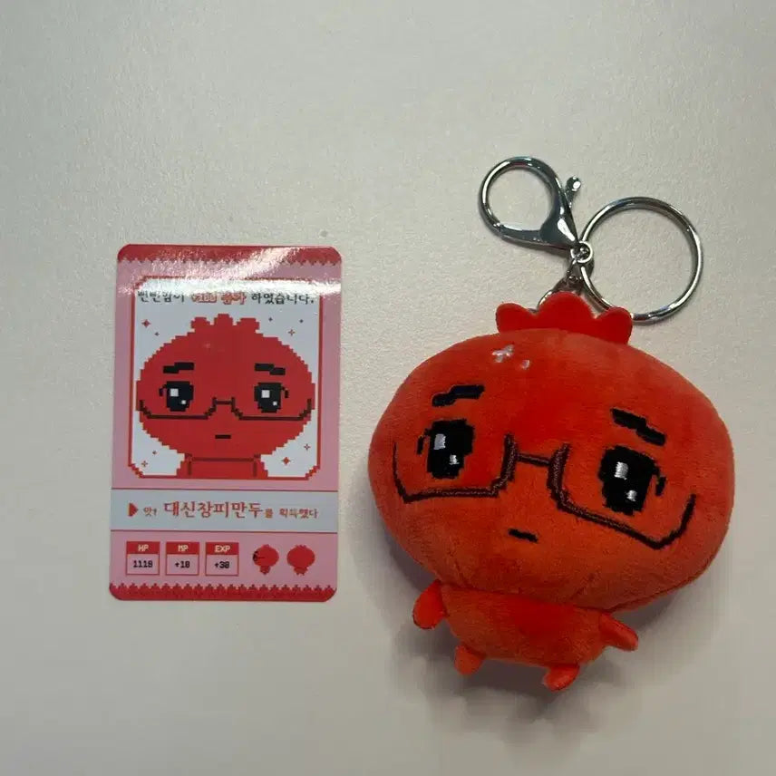 [BUNJANG] Eyeglass Dumpling Rainbow Keychain Red / 안경만두 무지개 랜덤 키링 빨강 대신창피만두