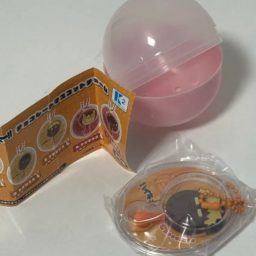 [BUNJANG] Haikyuu!! Chocolate Mascot Keyring Tsukishima / 하이큐 초콜릿 마스코트 키링 [츠키시마]