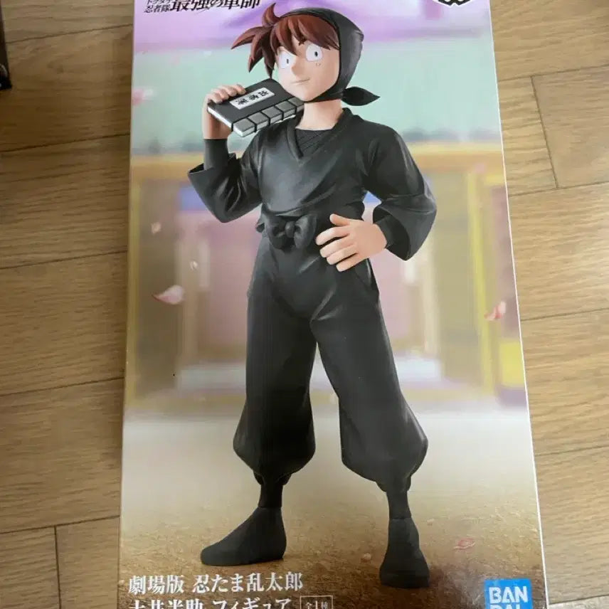 [BUNJANG] Nintama Rantaro Doi Hansuke Figure (Sealed) / 미개봉) 닌타마 란타로 도이 한스케 피규어