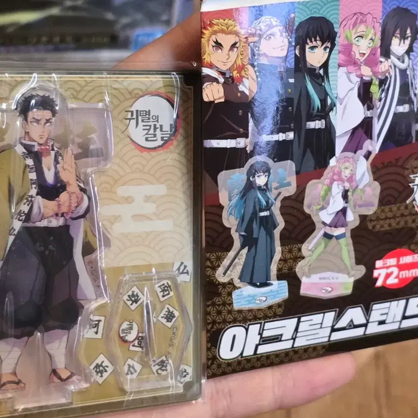 [BUNJANG] Demon Slayer Figure Bundle Set / 귀멸의 칼날 피규어 일괄