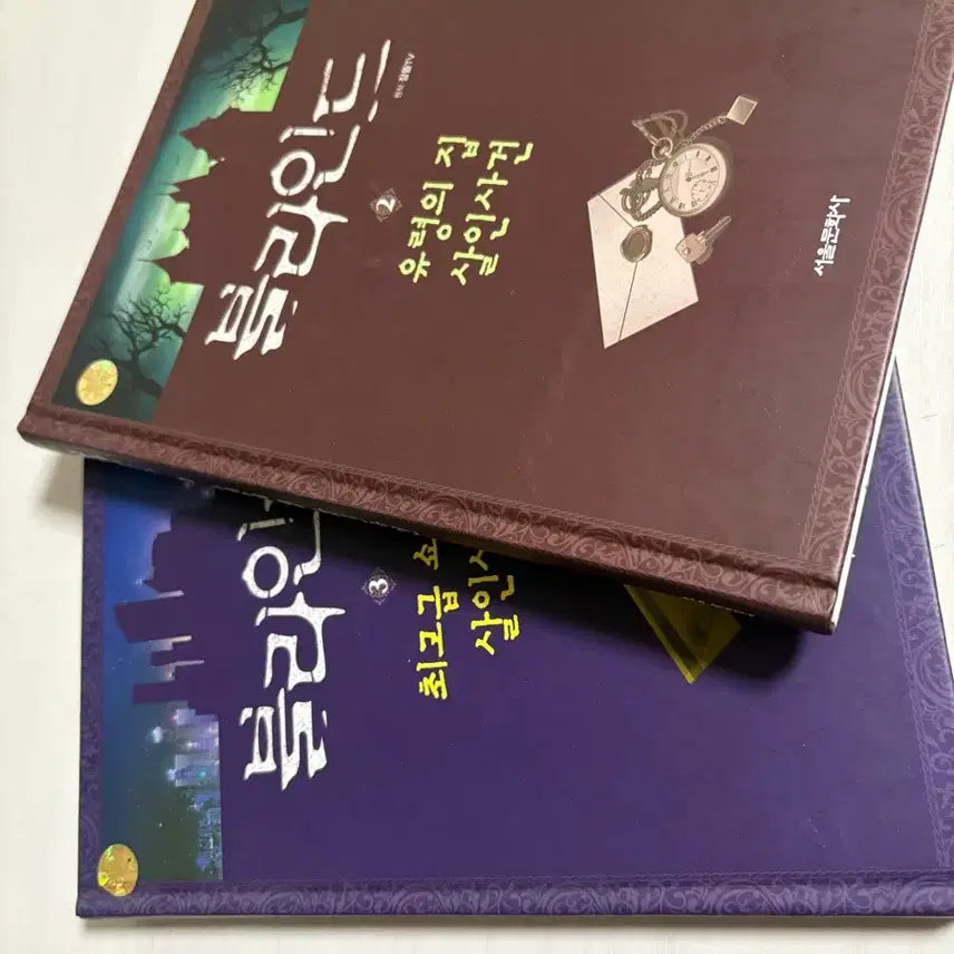 [BUNJANG] Jamtddul Blind Vol. 2 &amp; 3 Set / 새상품 잠뜰 블라인드 2,3권