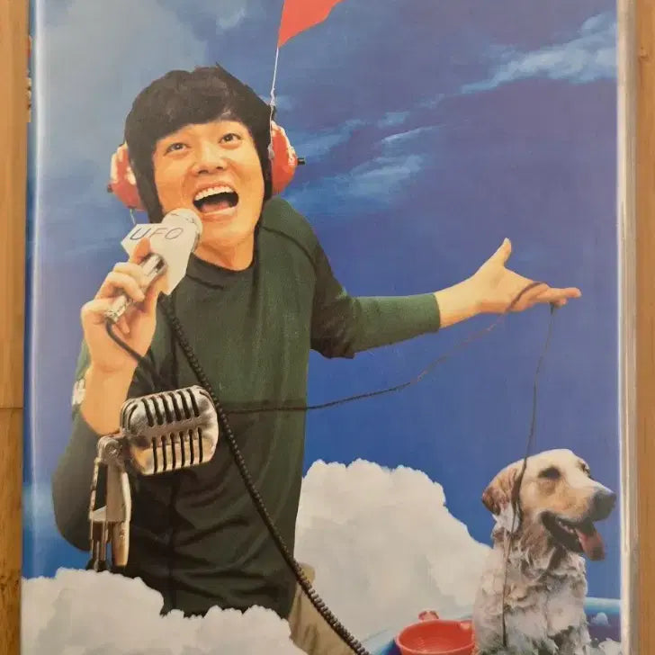 [BUNJANG] Hello! UFO 2-Disc DVD (Outcase Version) / 안녕! 유에프오  아웃케이스  2디스크 DVD