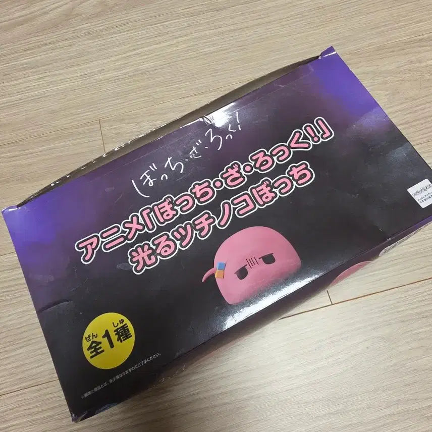 [BUNJANG] Bocchi the Rock! Tsuchinoko Mood Lamp / 봇치더락 츠치노코 무드등