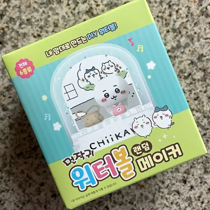 [BUNJANG] Chiikawa Loop Water Ball Maker / 치이카와 루프) 먼작귀 워터볼 메이커 / 치이카와 워터볼 메이커