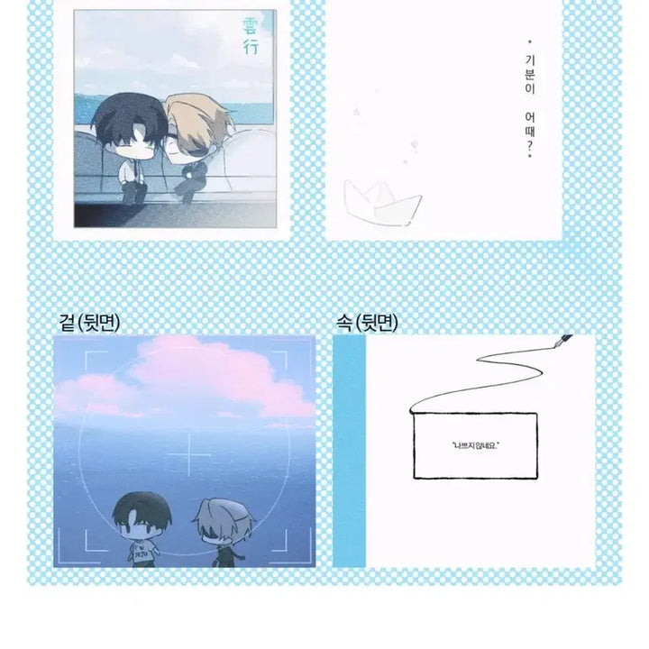 [BUNJANG] Sol-Eum Sahun Distribution Exhibition CD NFC Keyring / 괴출 괴담출근 솔음사헌 배포전 CD키링 NFC버전