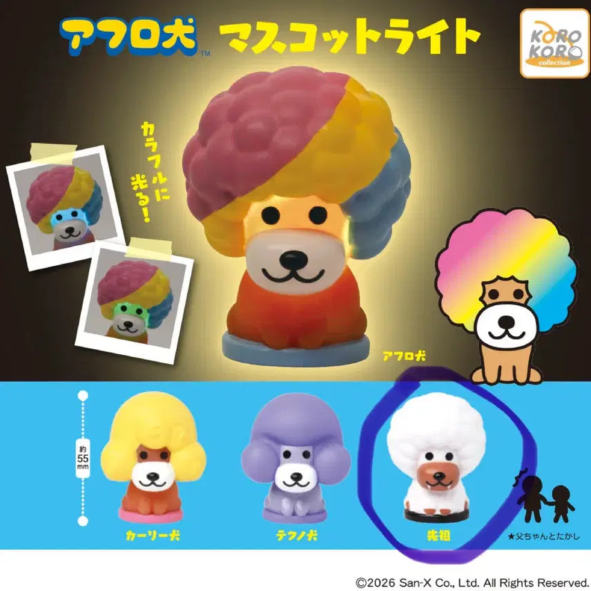[BUNJANG] Afroken Mascot Light Seonjo / (판매) 아프로켄 마스코트 라이트 선조