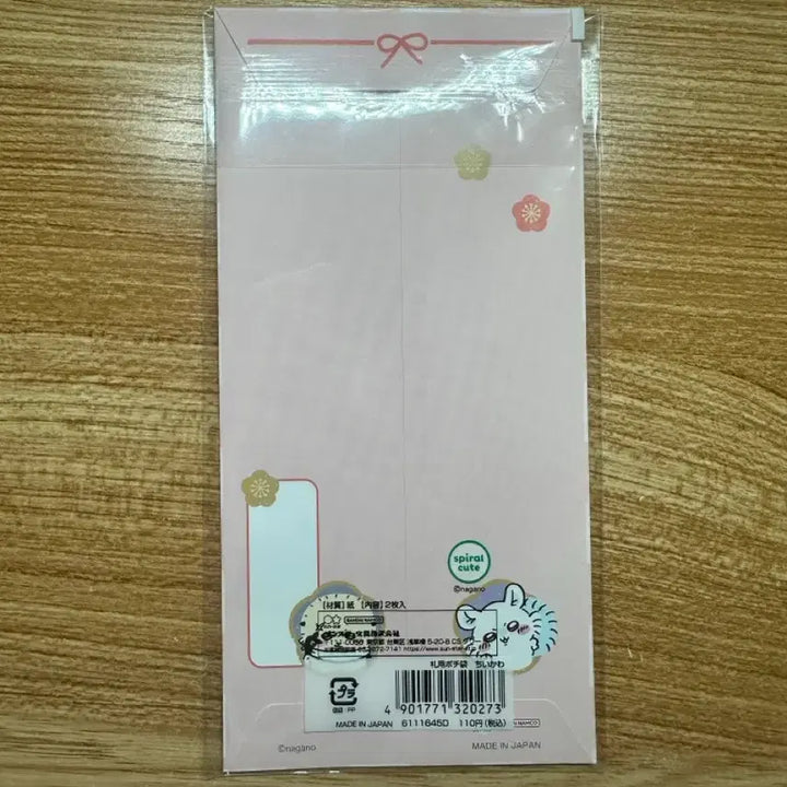 [BUNJANG] Chiikawa Cash Envelopes (Sealed) / 치이카와 현금 봉투