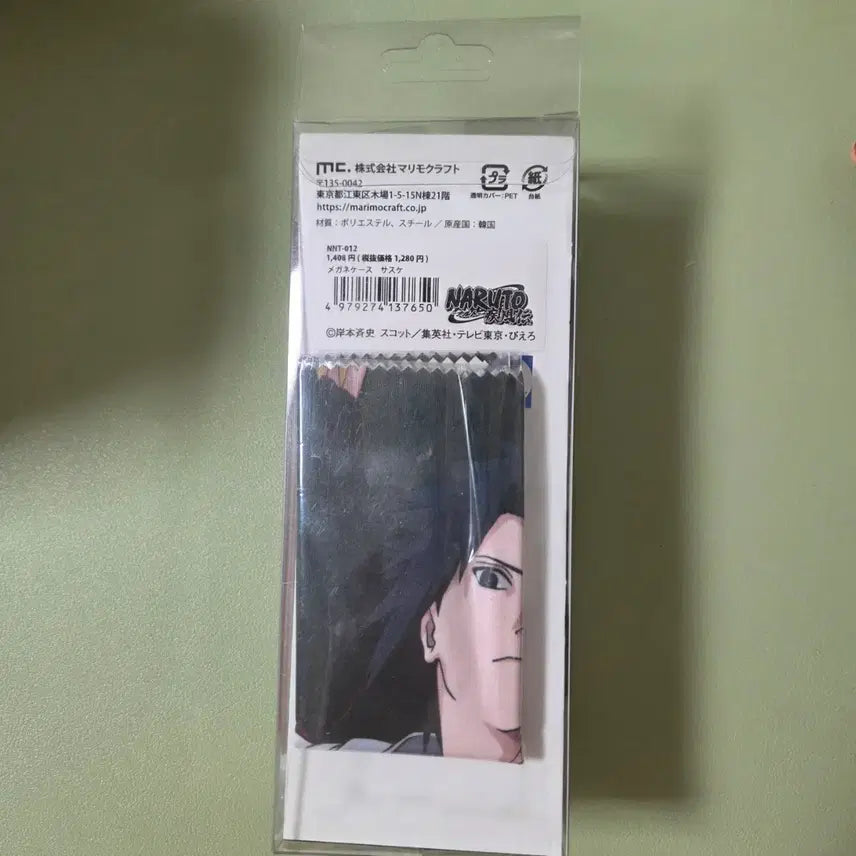 [BUNJANG] Uchiha Sasuke Glasses Case + Cleaning Cloth / 우치하 사스케 안경집 + 안경닦이