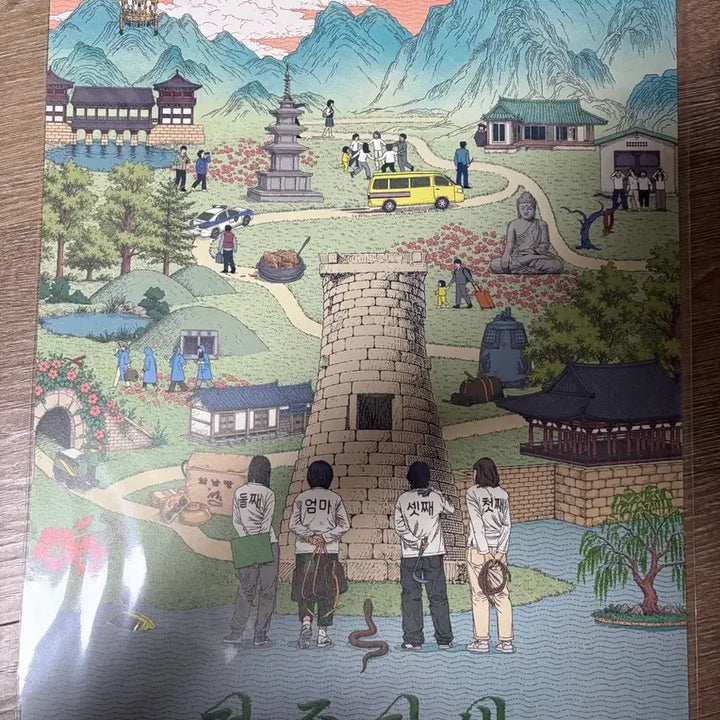 [BUNJANG] Movie A3 Poster Bundle Set (Sealed) / A3포스터 5장 일괄(미개봉)