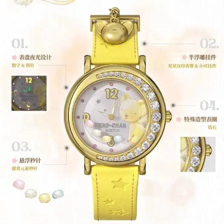 [BUNJANG] Cardcaptor Sakura BOXFUN Kero-chan Version Blind Box Watch / 카드캡터 사쿠라 BOXFUN 시계 블라인드박스 케로쨩 버전