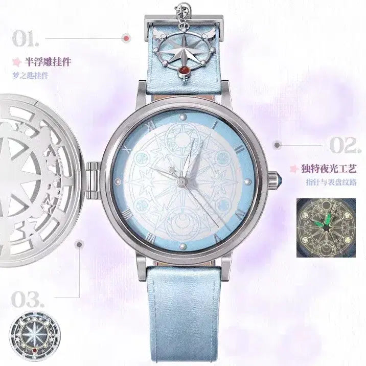 [BUNJANG] Cardcaptor Sakura BOXFUN Dream Key Version Watch Blind Box / 카드캡터 사쿠라 BOXFUN 시계 블라인드박스 꿈의 열쇠 버전