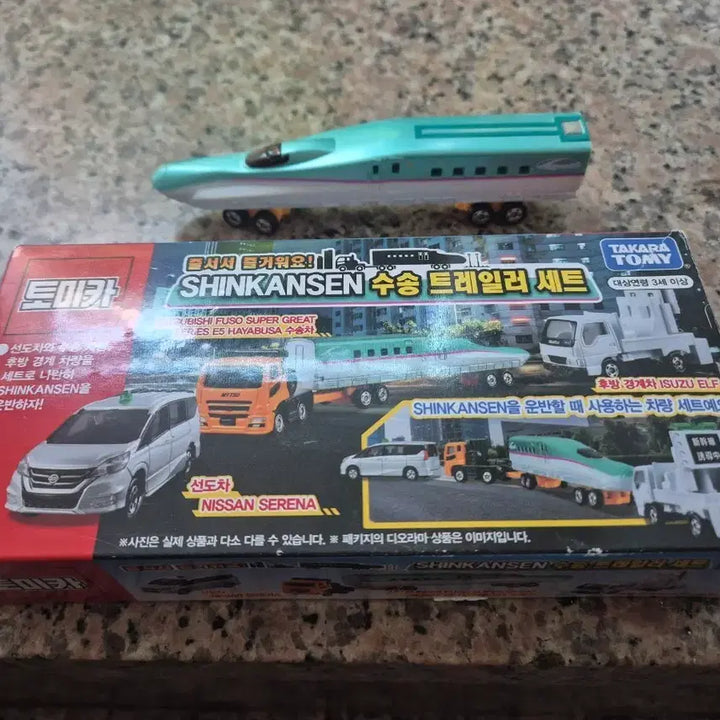 [BUNJANG] Tomica Shinkansen Transport Trailer Set with Extra E5 Series Car / 토미카 신칸센 수송 트레일러 세트