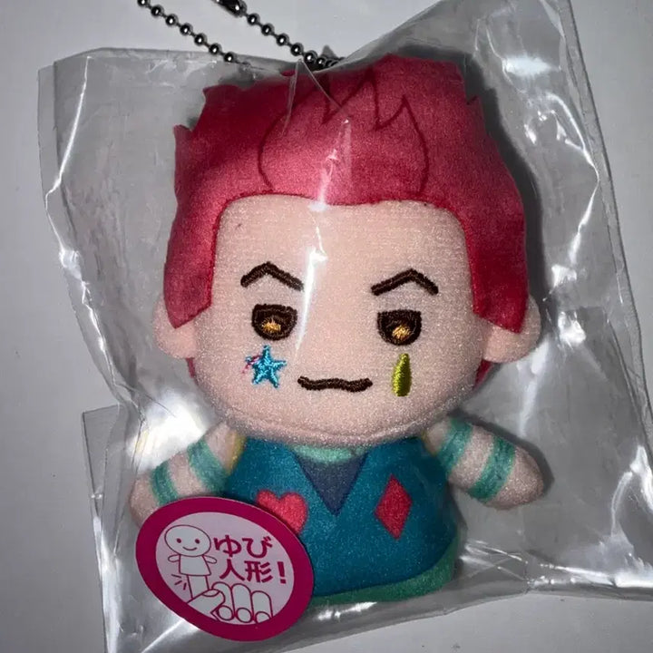 [BUNJANG] Hunter x Hunter Finger Puppet Set (Illumi &amp; Hisoka) - Bundle / 헌터헌터 손가락인형 피코파페 이르미 히소카 일괄