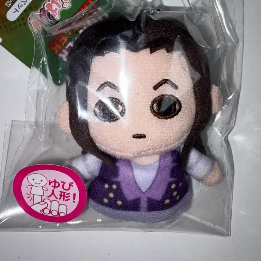 [BUNJANG] Hunter x Hunter Finger Puppet Set (Illumi &amp; Hisoka) - Bundle / 헌터헌터 손가락인형 피코파페 이르미 히소카 일괄