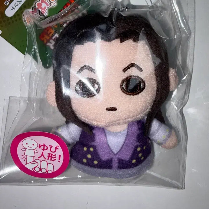 [BUNJANG] Hunter x Hunter Finger Puppet Set (Illumi &amp; Hisoka) - Bundle / 헌터헌터 손가락인형 피코파페 이르미 히소카 일괄