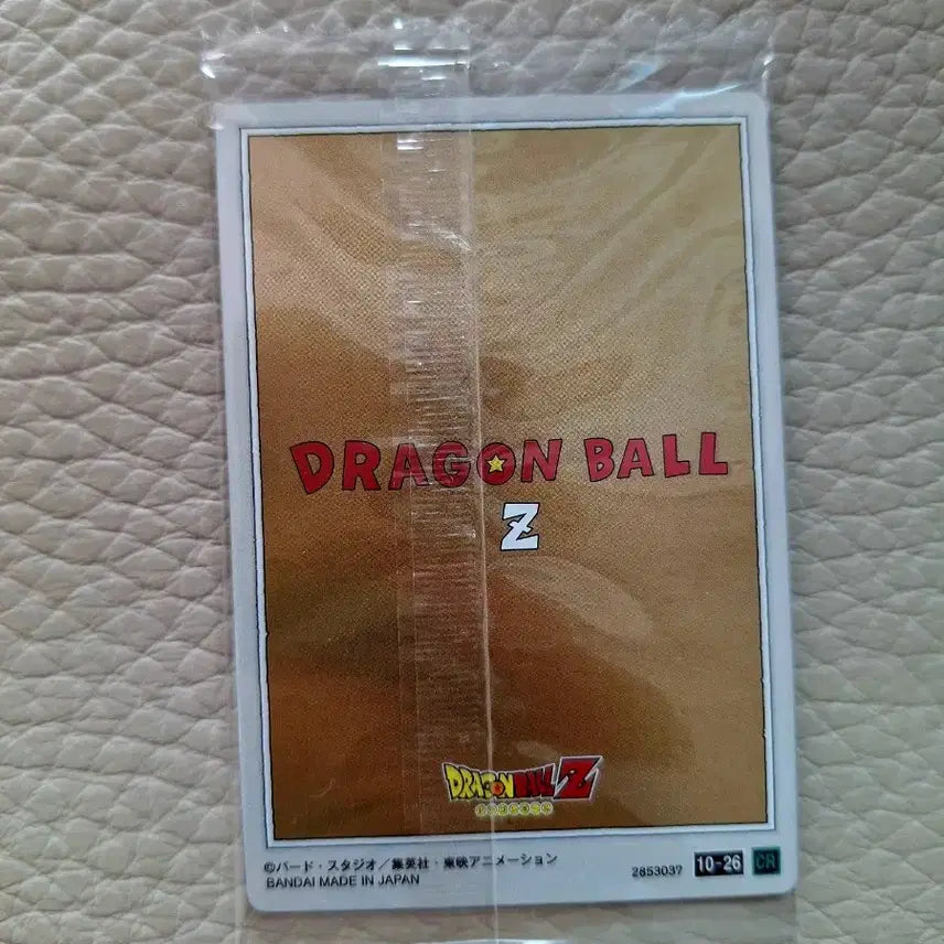 [BUNJANG] Dragon Ball Vol. 10 Itazura Card / 이타자가 드래곤볼 10탄