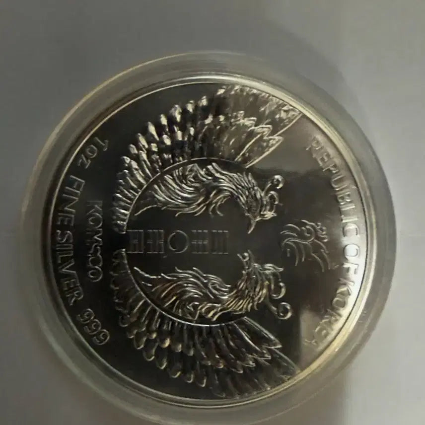 BUNJANG] Korean Phoenix 2020 Silver Coin / 코리안 피닉스 2020 은화