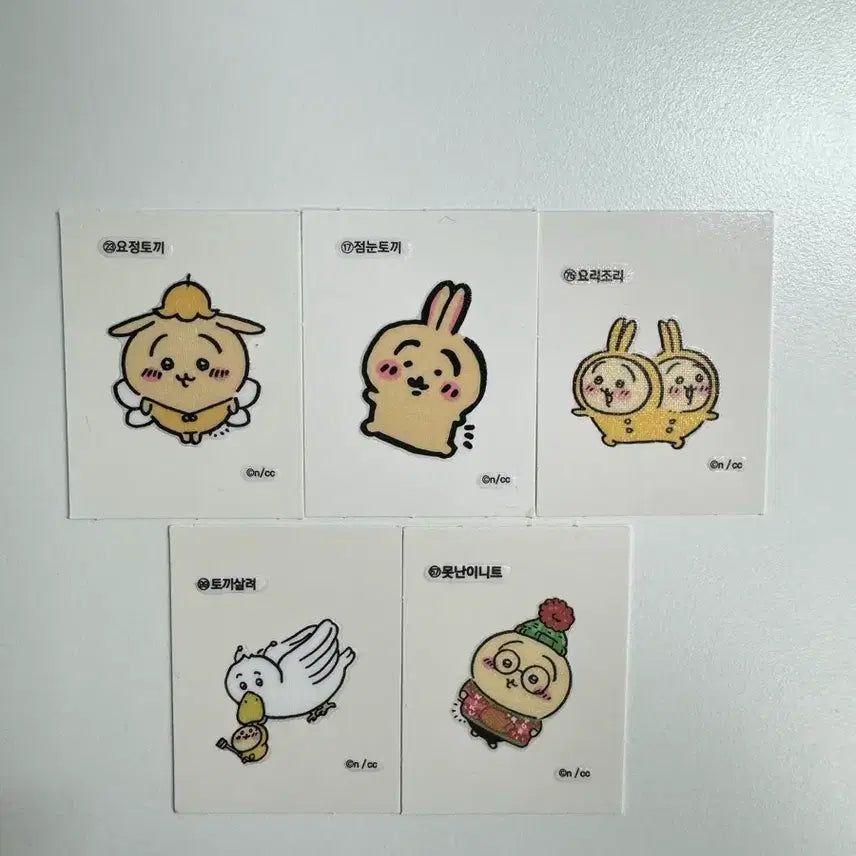 [BUNJANG] Monchhugi Usagi Sticker Seal Bundle Set / (일괄) 먼작귀 우사기 띠부씰 스티커