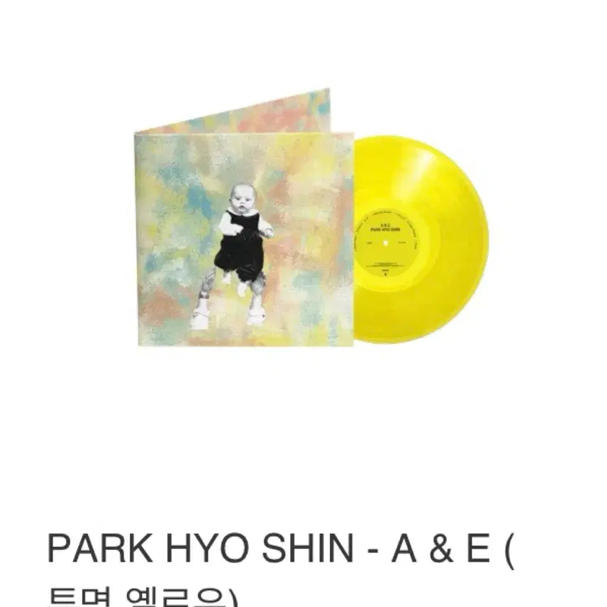[BUNJANG] Park Hyo Shin A &amp; E Transparent Yellow Vinyl LP / 박효신 A &amp; E 투명 옐로우 바이닐 LP