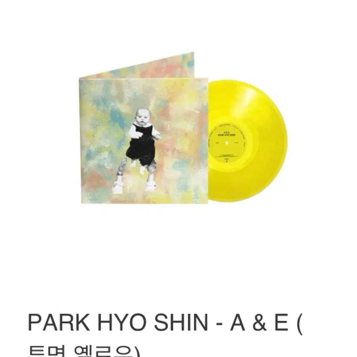 [BUNJANG] Park Hyo Shin A &amp; E Transparent Yellow Vinyl LP / 박효신 A &amp; E 투명 옐로우 바이닐 LP