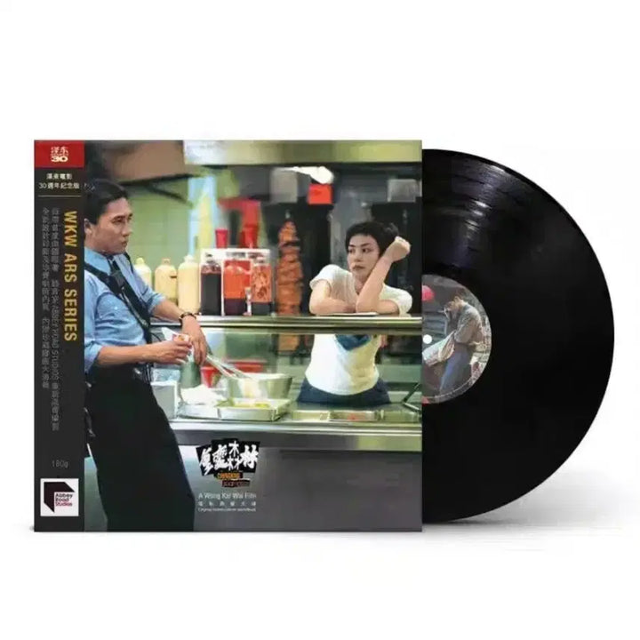 [BUNJANG] Chungking Express OST LP (Sealed) / 중경삼림 OST LP 미개봉 미사용 새 상품