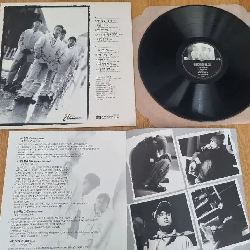 [BUNJANG] Noise 2nd Album LP / 노이즈 2집 LP