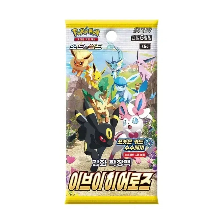 [BUNJANG] Ebay Heroes Search Pack / 이비이 히어로즈 서치팩 매입
