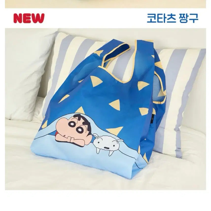 [BUNJANG] Crayon Shin-chan Shopping Basket / 새상품 짱구는못말려 장바구니