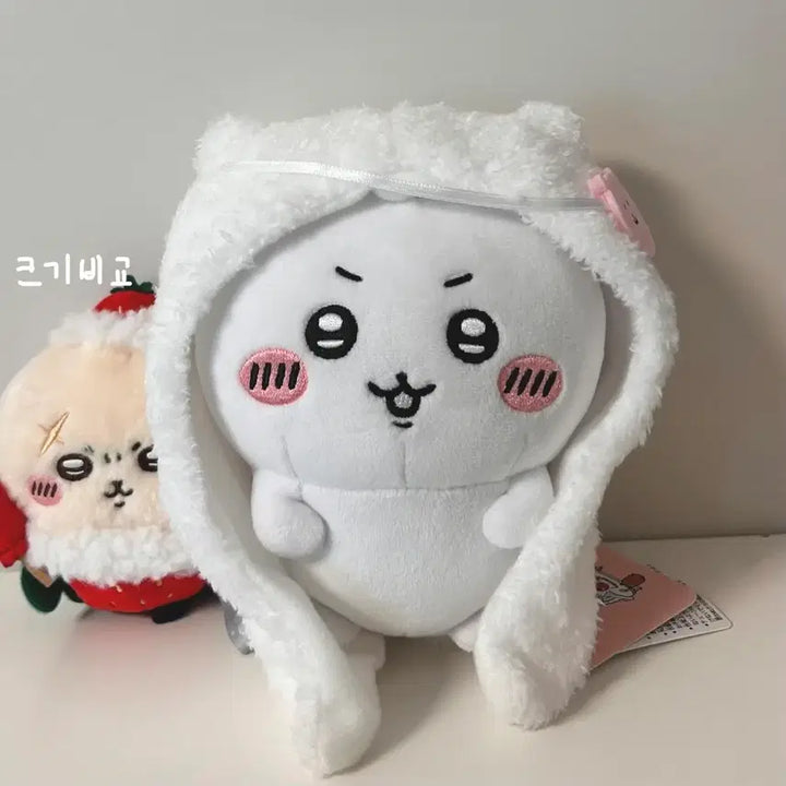 [BUNJANG] Chiikawa Potted Egg Plush Doll (Fortune Teller) / 치이카와 먼작귀 포테타마 누이구루미 점술가 점쟁이