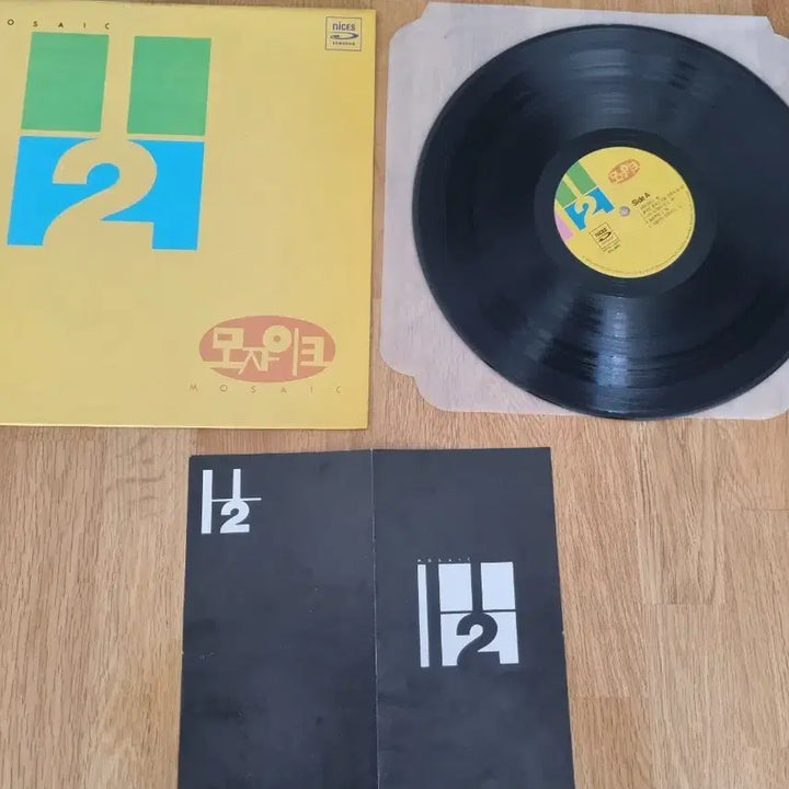 [BUNJANG] Mosaic 2nd Album LP Vinyl / 모자이크 H2 LP 앨범