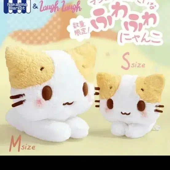 [BUNJANG] Sanrio Fuwafu Mallow S Size / 산리오 후와후와 마슈마로 s 사이즈