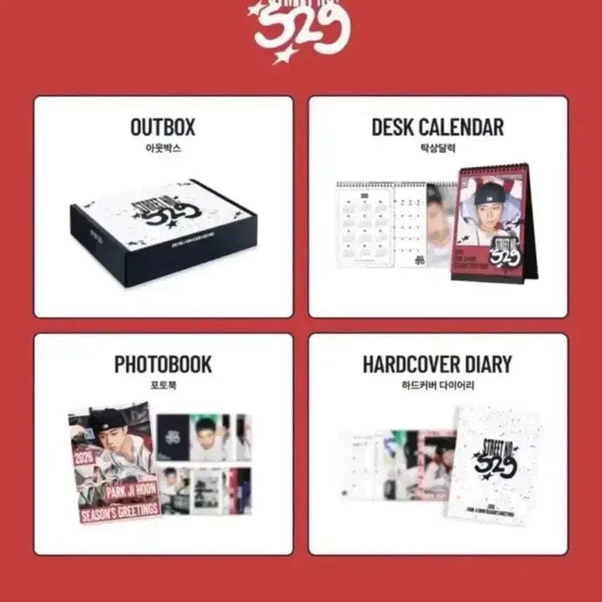 [SOLD OUT] [BUNJANG] Park Ji Hoon 2026 Season&