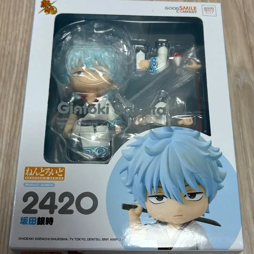 [BUNJANG] Gintama Gintoki Nendoroid (Unsealed) / 넨도로이드 은혼 긴토키 개봉품