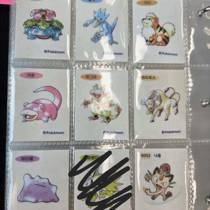 [BUNJANG] Pokemon Stickers Trading / 포켓몬 띠부씰 교환 합니다
