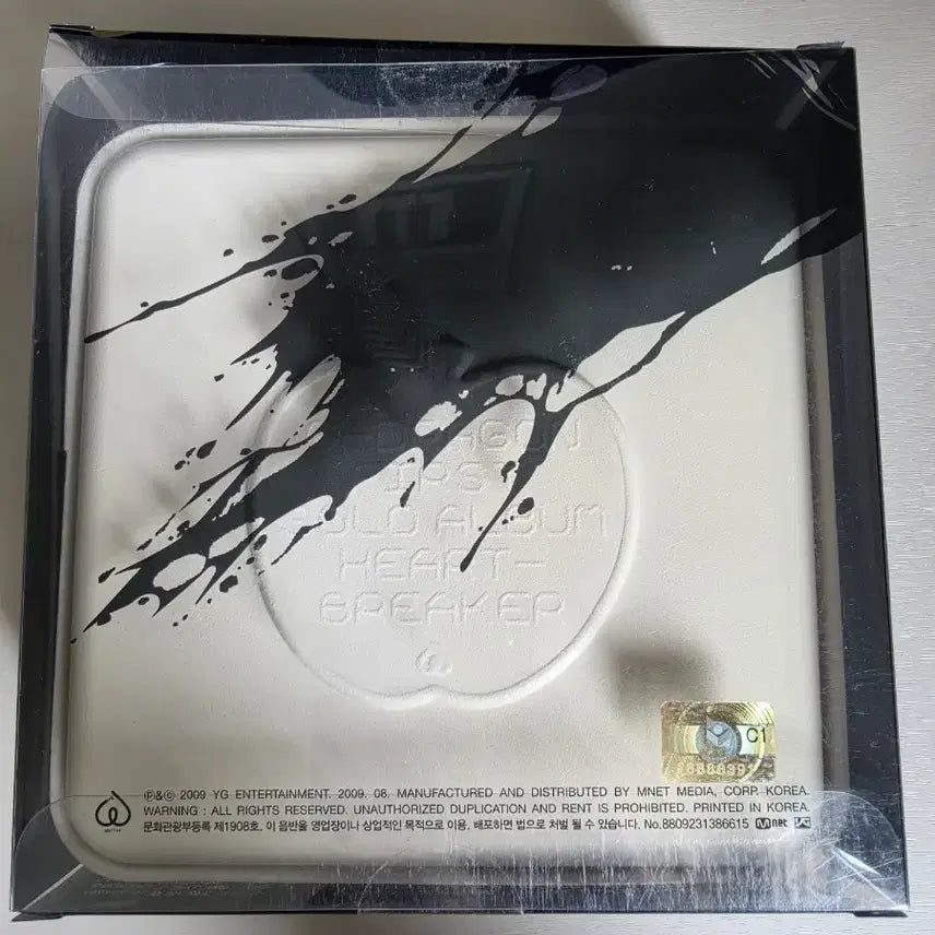 [BUNJANG] G-Dragon Heartbreaker Signed Album / 지디 지드래곤 권지용 싸인 하트브레이커 HEARTBREAKER