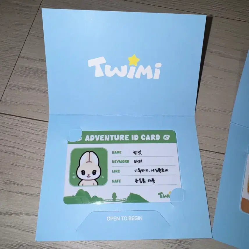 [BUNJANG] TWS Tuweimi Hanbit Adventure Pass / 투어스 투위미 한빗 한진 모험증