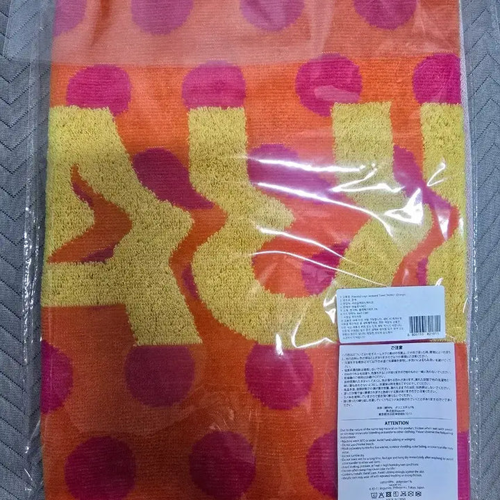 [BUNJANG] Boundless Concert MD Orange Towel / 바운디 콘서트 엠디 오렌지 타올