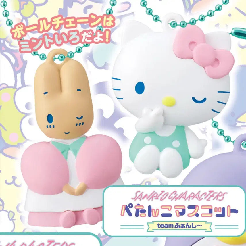 [BUNJANG] Sanrio Mascot Charm Keychain 2-Piece Bundle Set (Hello Kitty + Marron Cream) - Sealed / 미개봉 바배) 납착 마스코트 참 키링 2종일괄 키티+마론크림