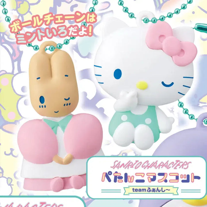 [BUNJANG] Sanrio Mascot Charm Keychain 2-Piece Bundle Set (Hello Kitty + Marron Cream) - Sealed / 미개봉 바배) 납착 마스코트 참 키링 2종일괄 키티+마론크림