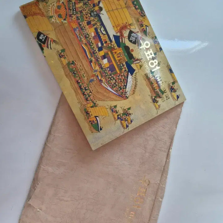 [BUNJANG] 1981 Commemorative Stamp Album / 우표 81년 발행 기념우표첩