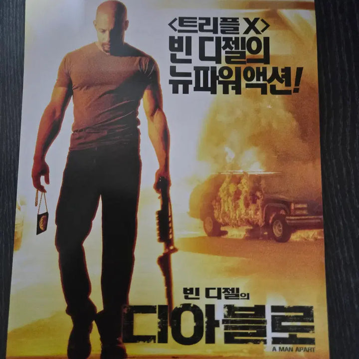 [BUNJANG] Diablo Vintage Movie Flyer / 디아블로 /영화전단지/영화자료/고전희귀