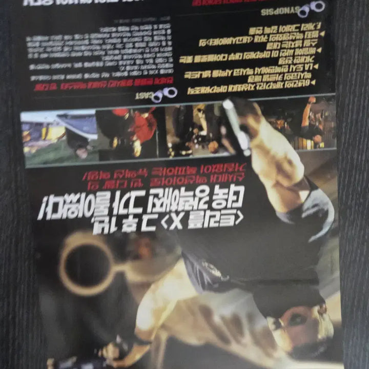 [BUNJANG] Diablo Vintage Movie Flyer / 디아블로 /영화전단지/영화자료/고전희귀
