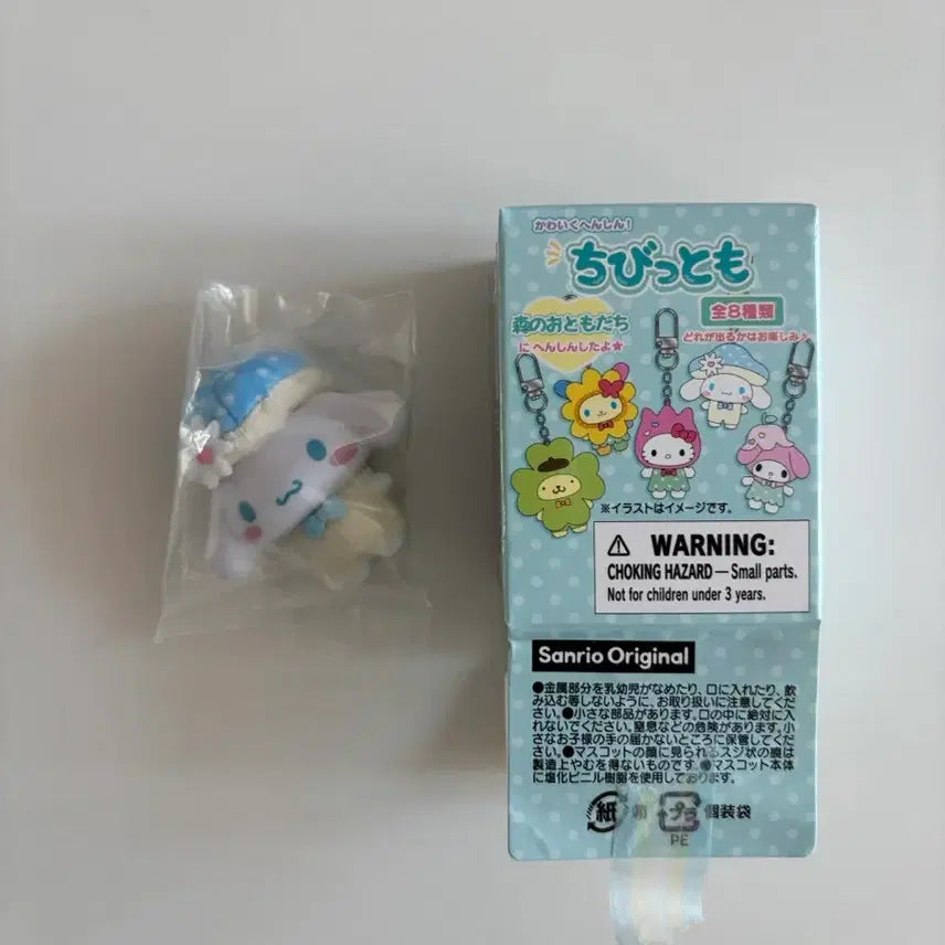 [BUNJANG] Sanrio Chibi-Tomo Forest Series Cinnamoroll / 산리오 치비토모 숲속 시리즈 시나모롤