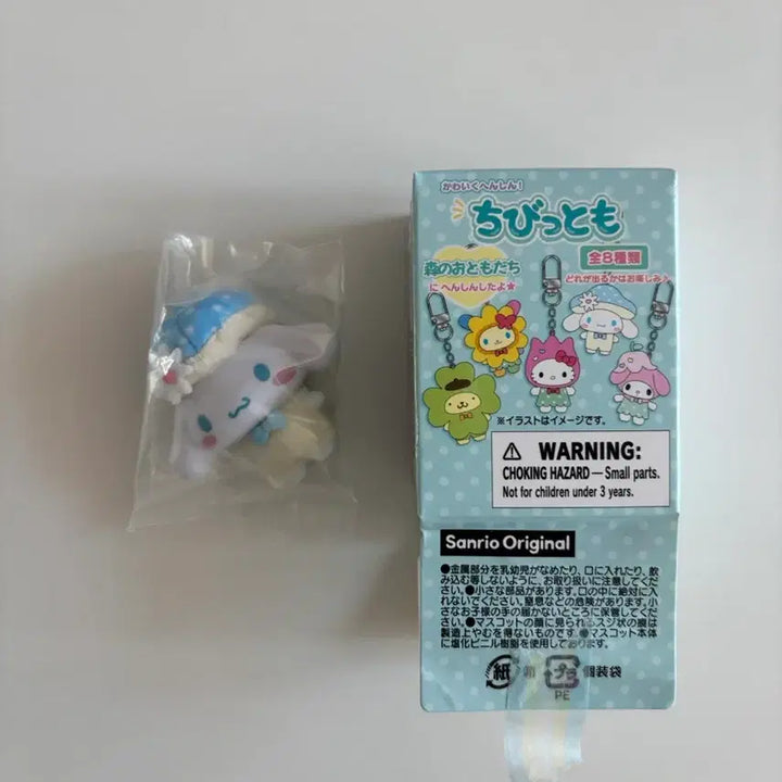[BUNJANG] Sanrio Chibi-Tomo Forest Series Cinnamoroll / 산리오 치비토모 숲속 시리즈 시나모롤