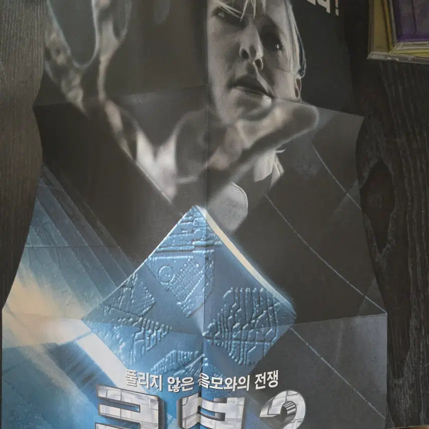 [BUNJANG] Rare Vintage Movie Leaflet Collection / 큐브2 / 상태확인 / /영화전단지/영화자료/고전희귀