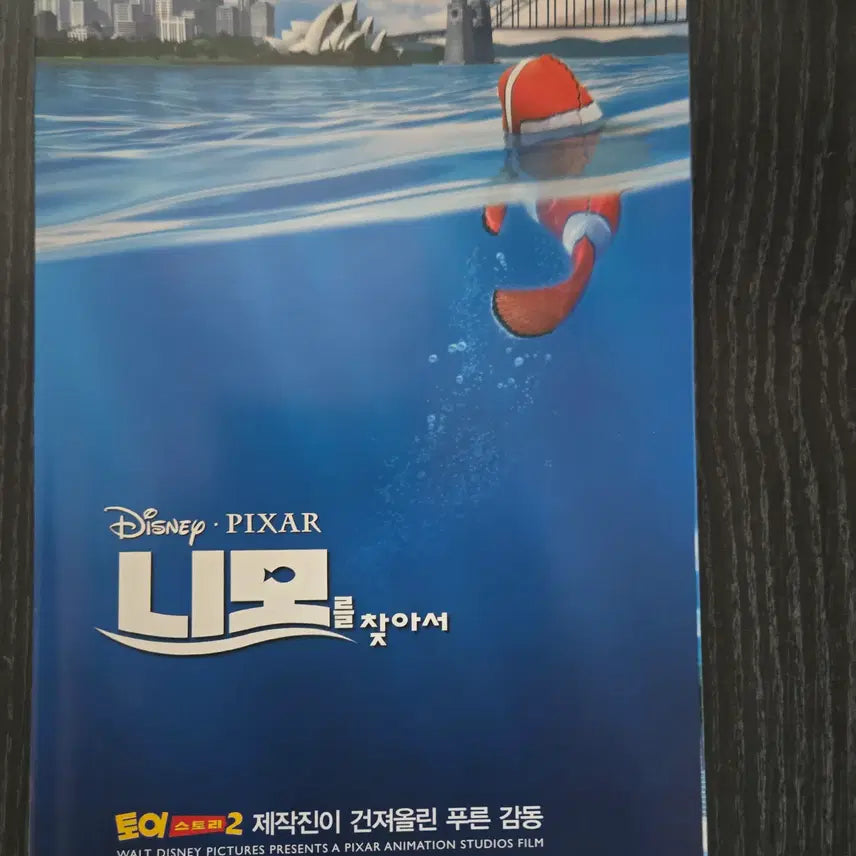 [BUNJANG] Finding Nemo Movie Flyer Bundle Set / 니모를 찾아서 3종 일괄 / /영화전단지/영화자료/고전희귀