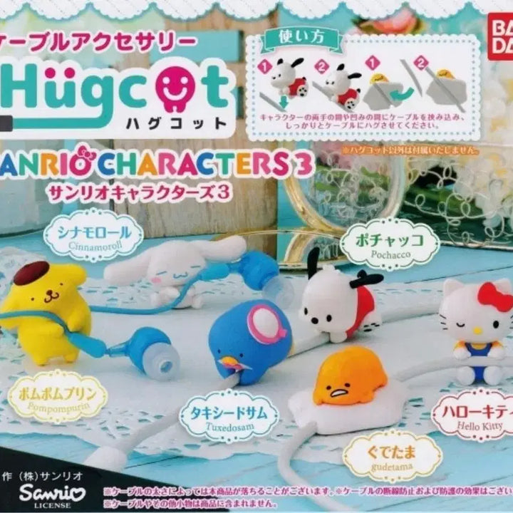 [BUNJANG] Sanrio Pompompurin Gacha Bundle Set / 산리오 폼폼푸린 가챠 일괄